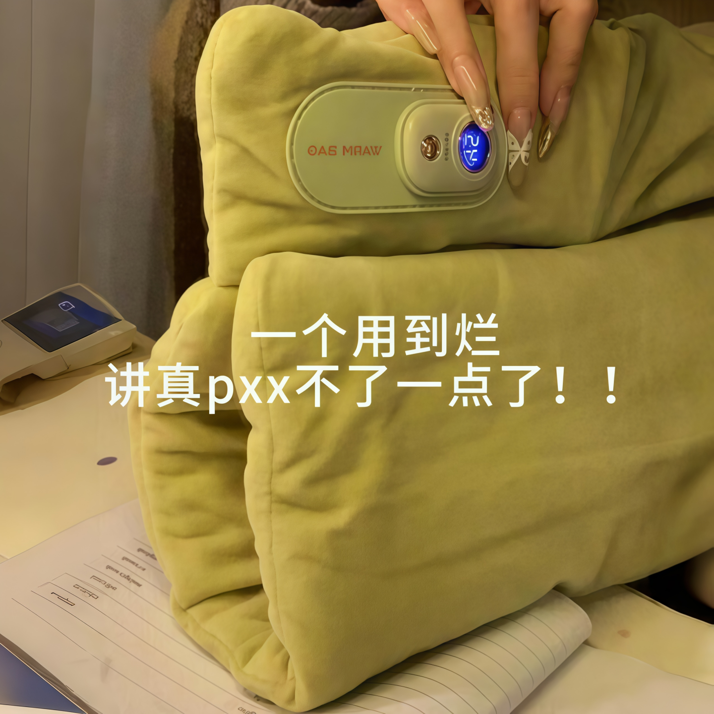 无水热水袋充电款石墨烯暖手袋便携办公室保暖神器防爆2026年新款,居家日用,热水袋,淘宝优惠券,粉丝福利购,淘宝优惠卷