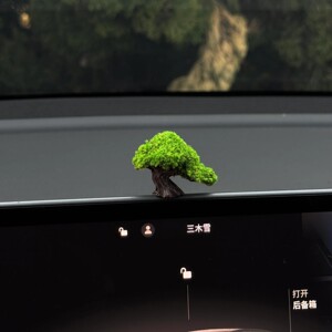 发财树车载摆件2026新款中控台显示屏装饰创意摆件汽车内饰用品