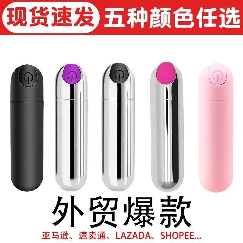 多功能眼睛按摩器眼周震动黑眼圈缓解用眼疲劳劳累迷你眼部按摩笔