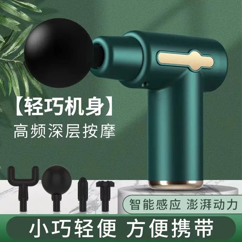 迷你筋膜枪健身男女生肌肉放松颈膜专业级静音多功能按摩器改装头