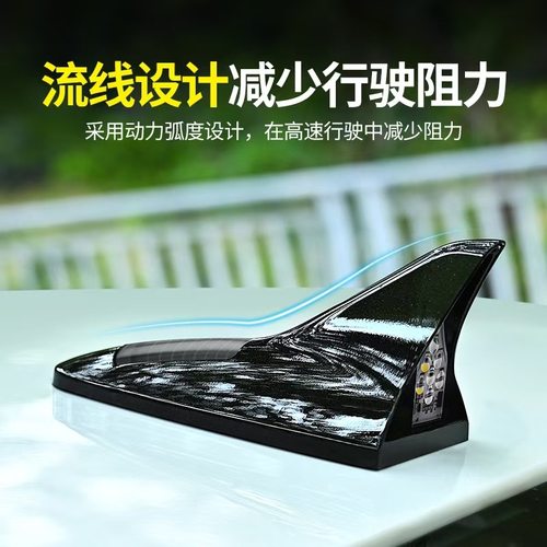 鲨鱼鳍太阳能爆闪灯汽车天线警示灯改装车顶七彩尾翼灯小车用装饰