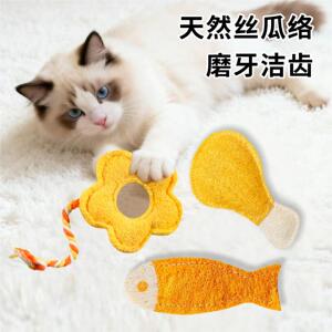 丝瓜络猫玩具洁齿啃咬洁牙幼猫磨牙耐咬小猫逗猫自嗨玩具解闷神器
