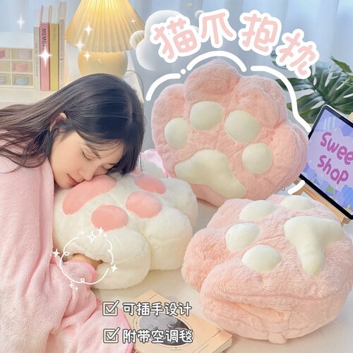 猫爪抱枕插暖手学生少女心可爱午睡趴睡枕头女生睡觉毯子靠垫宿舍