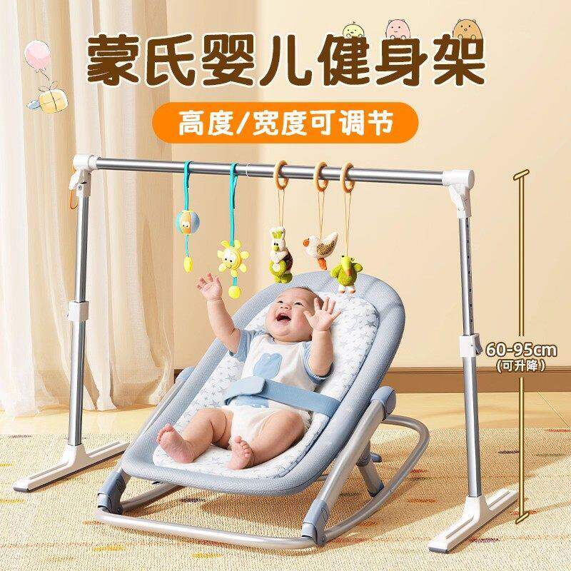 可伸缩婴儿健身架小月龄宝宝躺玩神器幼儿踢脚游戏架儿童家用玩具