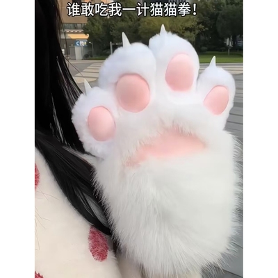 猫爪手套毛绒加厚保暖手套可爱猫爪肉垫会吱吱叫cosplay漫展道具
