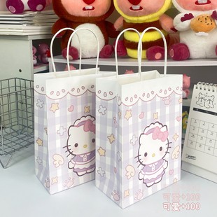 凯蒂猫手提礼物礼品袋新款可爱学生HelloKitty牛皮纸礼物包装袋女
