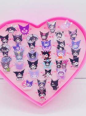 卡通库洛米儿童戒指玩具可爱