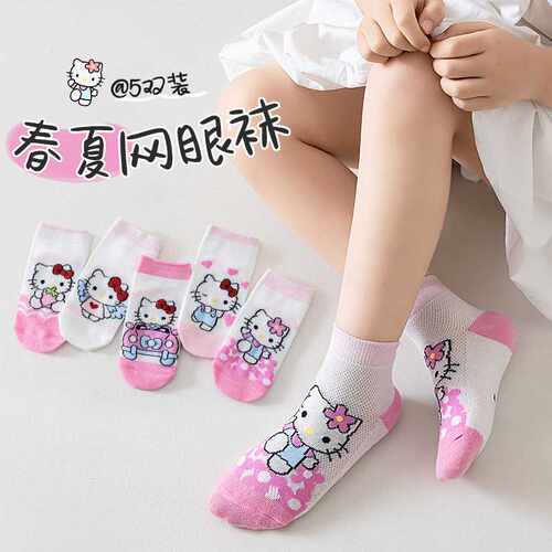 kitty猫儿童袜子粉色可爱薄