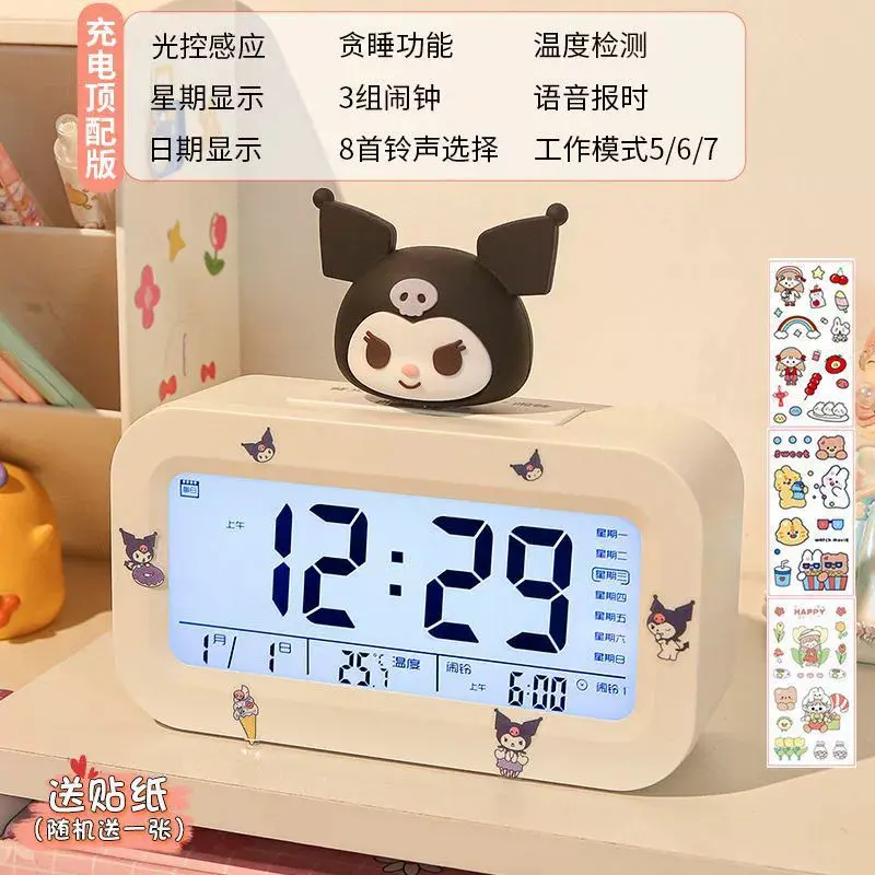 卡通骷髅米小闹钟女孩