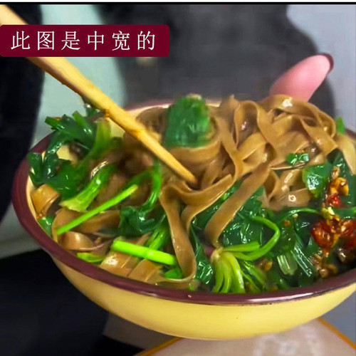 河南天润雪红薯面条低脂饱腹