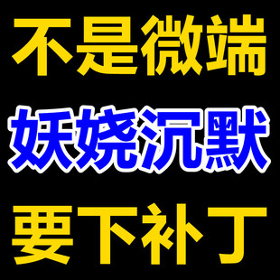 LF-补丁18G-妖娆沉默3个大陆三职业-身外法身-觉醒收集-法宝宝宝