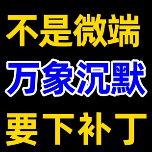 LF-补丁15G-PC单机-万象沉默7大陆-单职业-星光附体-横扫六国