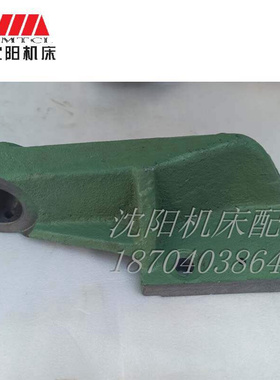 北京铣床B1-400K X63W X53K 铣床托架 丝杠支架 挂脚 714B丝杆架