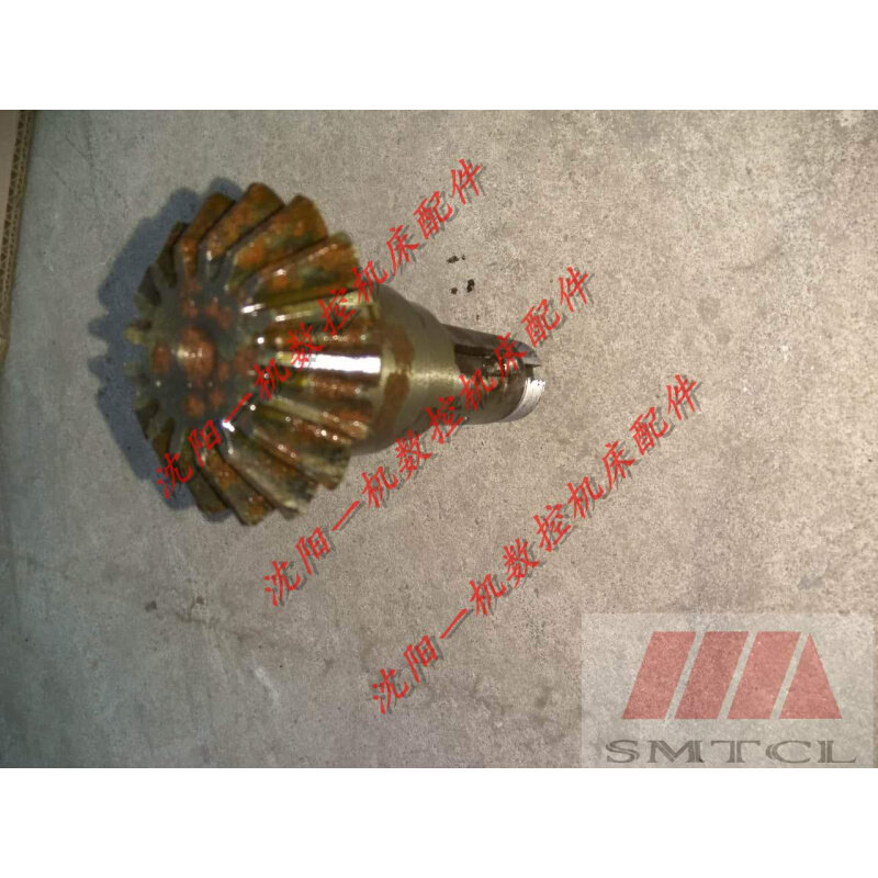 齐齐哈尔机床厂X5040 伞齿轮 Z17 高128