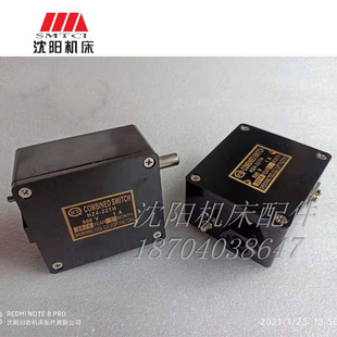 中捷摇臂钻床组合开关 Z3040 Z3050 HZ4-22 原厂钻床开关 1A 500V