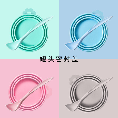 无毛猫德文保鲜硅胶盖子