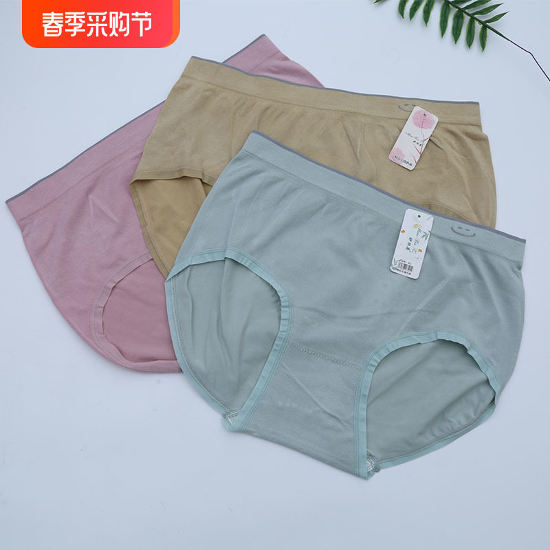 200斤大码女士妈妈内裤妙欣姿501大弹力舒适柔软三角裤胖MM511