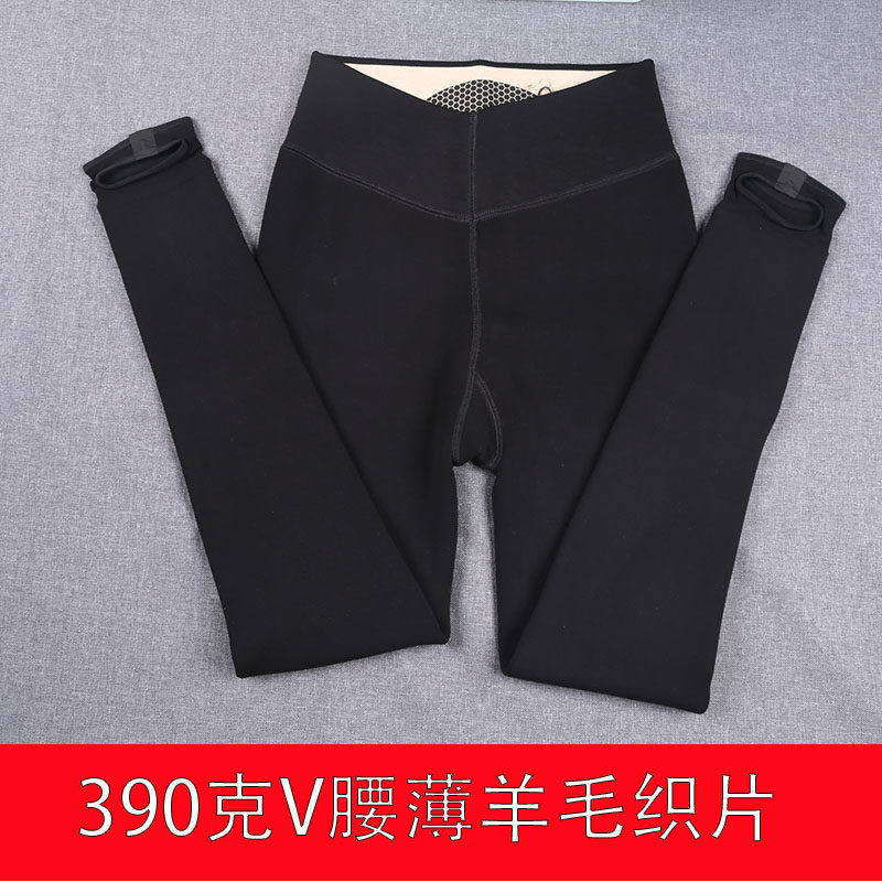 蓝玫佳黛羊毛织片打底裤