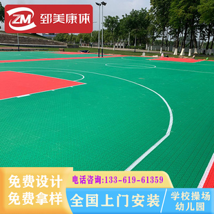 室外篮球场悬浮地板幼儿园匹克球户外悬浮地垫拼装 地板防滑运动