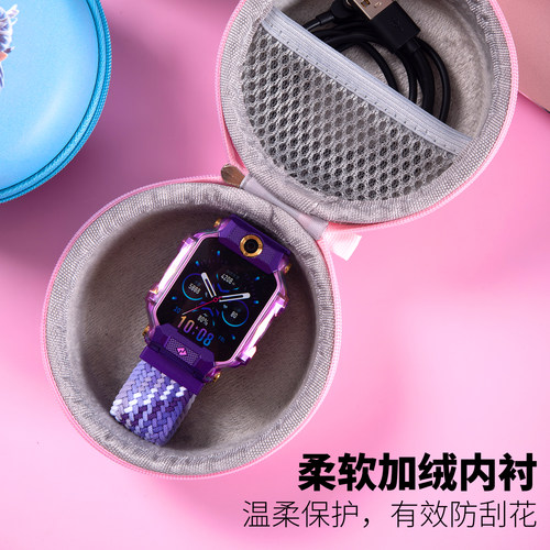 适用小天才电话手表手表收纳盒包华为儿童儿童电话手表米兔手表盒