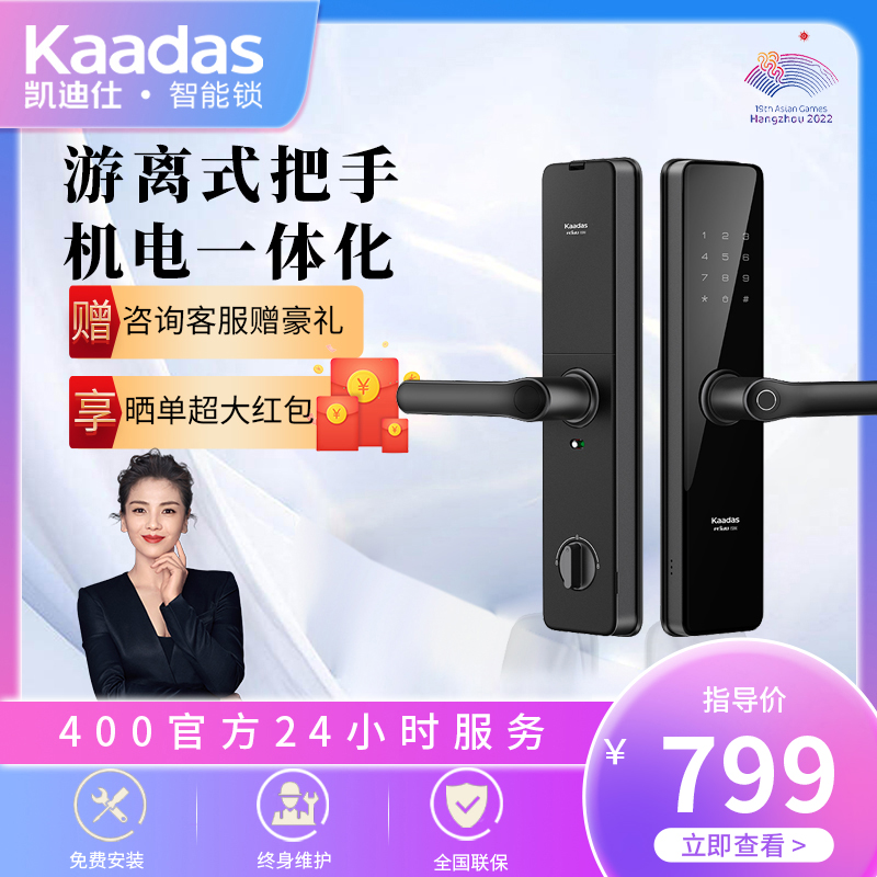 凯迪仕M4处理器WiFi智能十大品牌