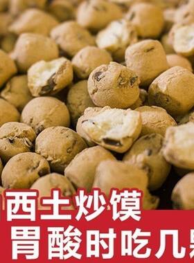 土炒馍山西特产豆琪豆炒面豆