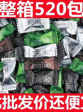 咖啡糖咖啡豆干嚼非提神醒脑特浓醇香糖果coffee candy休闲小零食