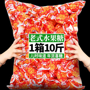 红双喜老式 水果糖返砂糖结婚喜糖小时候味道硬糖7080怀旧零食糖果