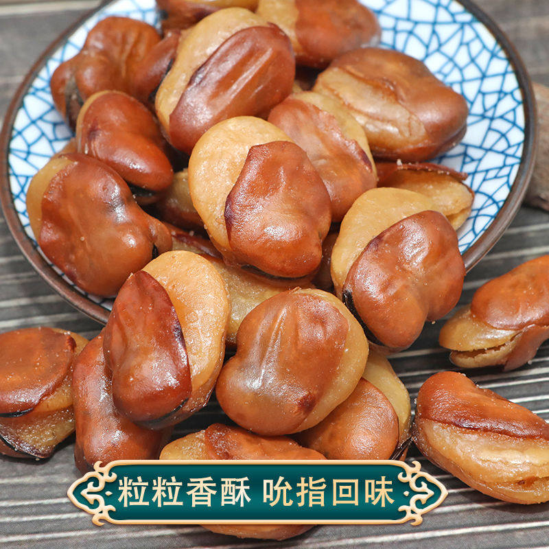 香酥兰花豆香辣牛肉味蚕豆怪味豆休闲零食食品炒货500g下酒菜健康,零食/坚果/特产,豆类制品,淘宝优惠券,粉丝福利购,淘宝优惠卷