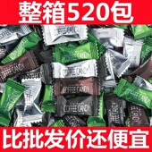 咖啡糖咖啡豆干嚼非提神醒脑特浓醇香糖果coffee candy休闲小零食
