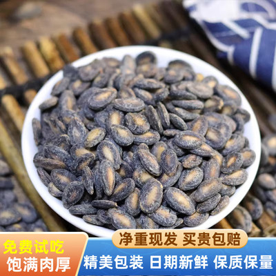 24年新货特产瓜子大椒盐西瓜子5