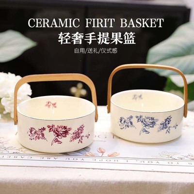 漫缈诗乔迁之喜果篮糖果盘子