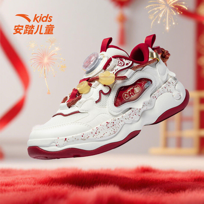 安踏儿童运动鞋棉花糖女童2026春季休闲跑步童鞋鞋子322618801