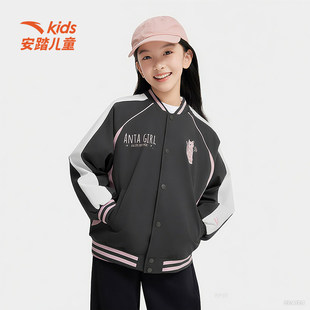 安踏儿童秋季女大童卫衣套头衫舒适运动外套可爱棒球衫梭织薄外套