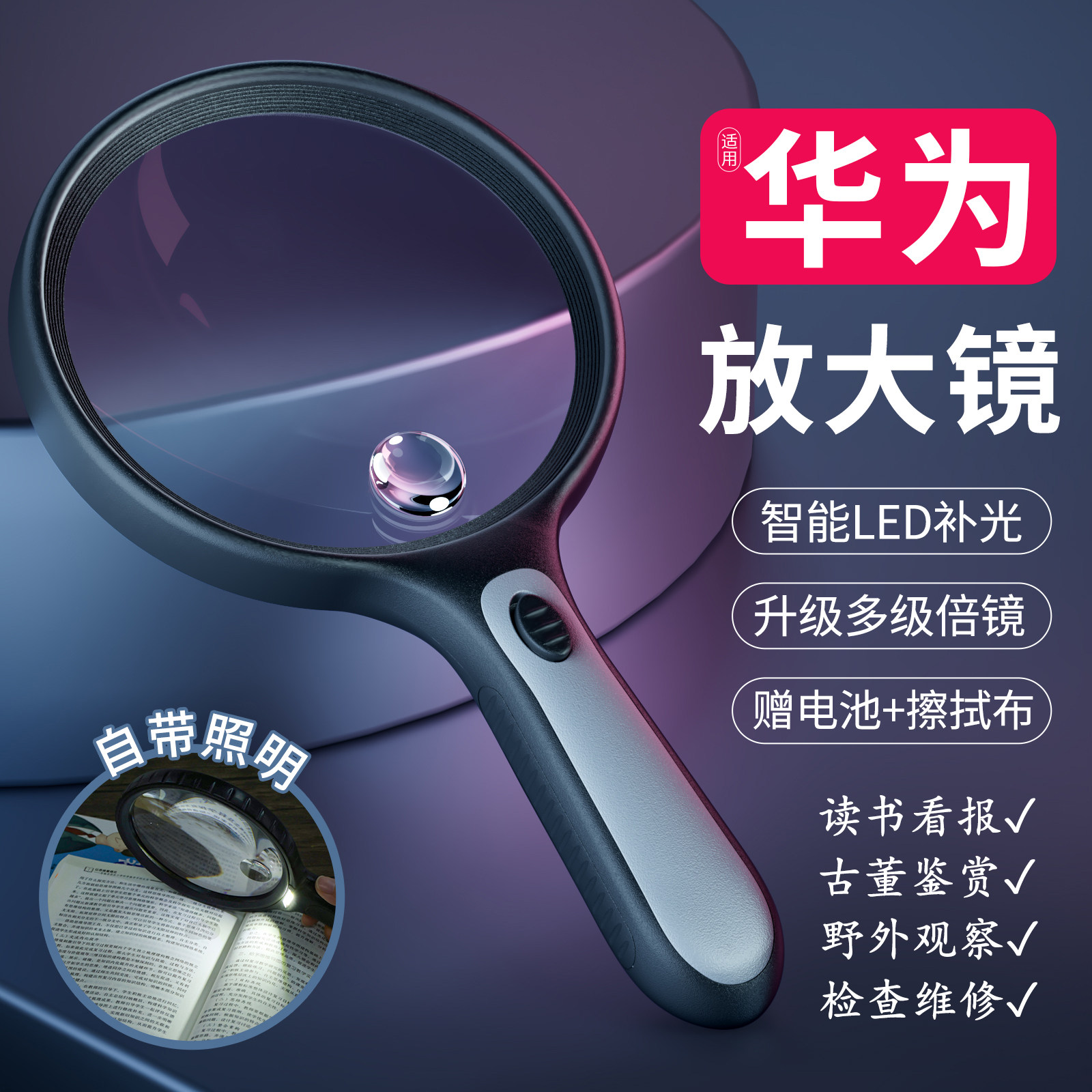 放大镜高清正品老人用100倍2025年新款手持高倍扩大镜用阅读看书