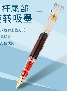 大容量透明钢笔老师专用红色钢笔美工尖打钩教师专用批改作业学生书写练字EF尖0.38特细吸墨水不可擦红色墨水