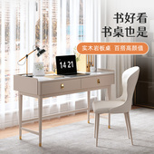 轻奢岩板实木书桌家用书房学习电脑桌子卧室床边化妆桌客厅办公桌