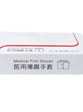 医用一次性薄膜手套加厚透明pe家用美容餐饮食品医疗级检查手套