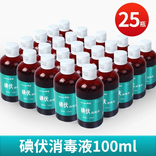 Йод дезинфекционный раствор медицинский уход для маленькой бутылки 100 мл скинов с кожими йодом йод йод йод йод йод