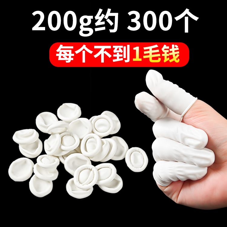 晨业医用指套一次性手术室图片