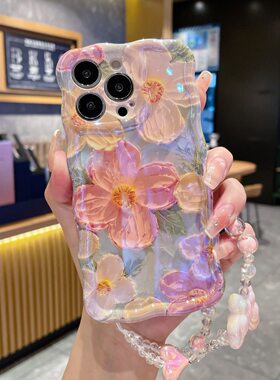 油画IMD手机壳适用苹果16Pro手机保护套14max个性15PM送手链12promax防摔iPhone13promax创意ins风苹里11pmax