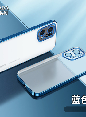 本色适用oppofindx5手机壳0pp0fingX6pro新款oppifⅰndx5男fandx女oppf opopfingx7高端商务opfinx磨砂半透明