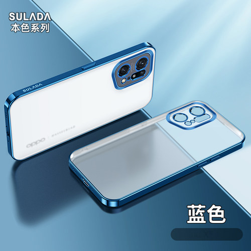 本色适用oppofindx5手机壳0pp0fingX6pro新款oppifⅰndx5男fandx女oppf opopfingx7高端商务opfinx磨砂半透明