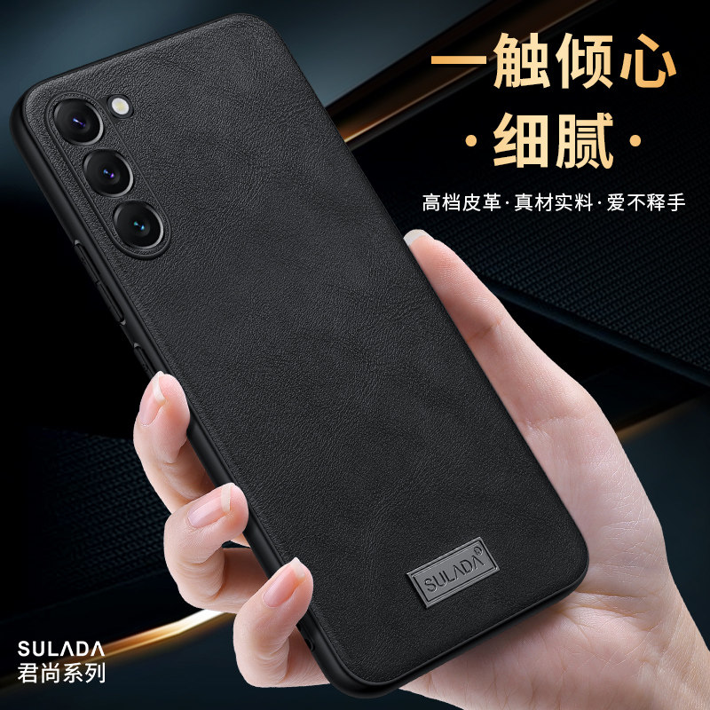 适用三星s25ultra手机壳s24+保护套轻奢风galaxy22十23全包u防摔25plus高级感新款SM24U外壳超薄WS商务男女套
