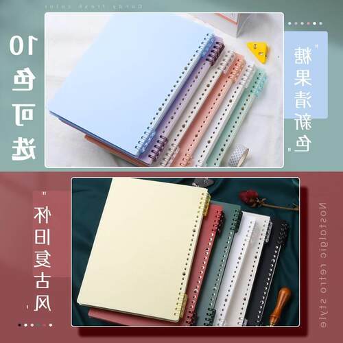 B5活页本作文本400格可拆卸笔记本子小学生专用16k初中生高考标准作文纸300格不硌手替芯方格纸A4线圈作业本
