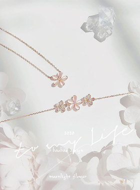 玫瑰金镶钻花朵手链轻奢设计