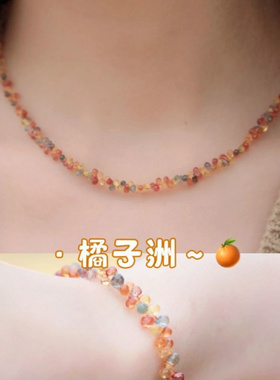 橘子洲夏日小众气质手链女款