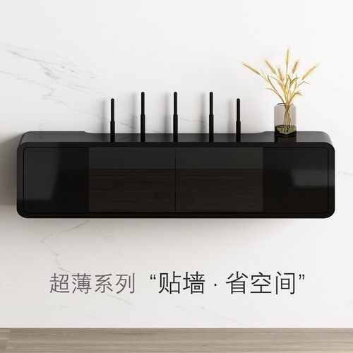 【机顶盒路由器收纳】建速