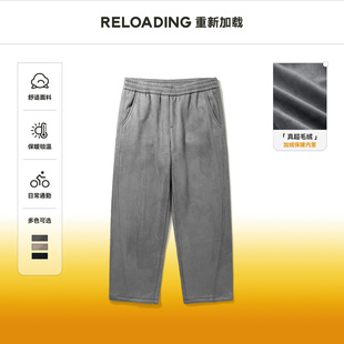 【冬季新款】Reloading重新加载 亲肤绒感保暖百搭宽松显瘦休闲裤
