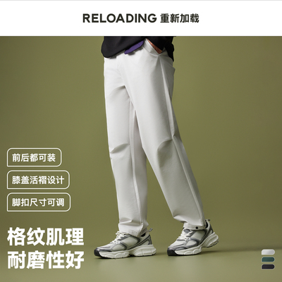 【新款热销】重新加载可拆卸口袋弹力格纹肌理透气耐磨登山休闲裤